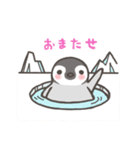 ぺんひな（個別スタンプ：4）