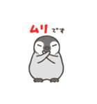 ぺんひな（個別スタンプ：10）