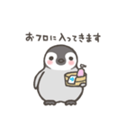 ぺんひな（個別スタンプ：15）