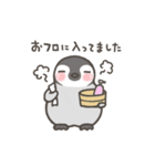 ぺんひな（個別スタンプ：16）