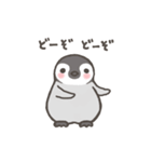 ぺんひな（個別スタンプ：17）