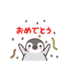 ぺんひな（個別スタンプ：20）
