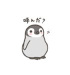 ぺんひな（個別スタンプ：33）