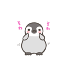 ぺんひな（個別スタンプ：35）