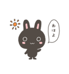 くろねことくろうさ（個別スタンプ：1）