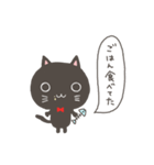 くろねことくろうさ（個別スタンプ：5）