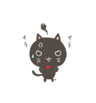 くろねことくろうさ（個別スタンプ：8）
