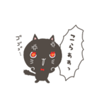 くろねことくろうさ（個別スタンプ：9）