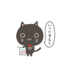 くろねことくろうさ（個別スタンプ：14）