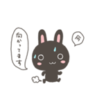 くろねことくろうさ（個別スタンプ：18）
