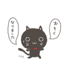 くろねことくろうさ（個別スタンプ：19）
