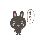くろねことくろうさ（個別スタンプ：21）