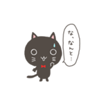 くろねことくろうさ（個別スタンプ：26）