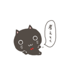 くろねことくろうさ（個別スタンプ：28）