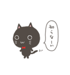 くろねことくろうさ（個別スタンプ：32）