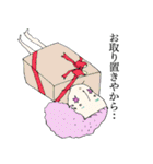 鞄の中は小さな森でした。（個別スタンプ：11）