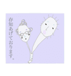 鞄の中は小さな森でした。（個別スタンプ：35）