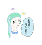 鞄の中は小さな森でした。（個別スタンプ：37）