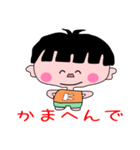 けいたん（個別スタンプ：1）