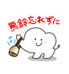 山の妖精ゆるる（個別スタンプ：2）