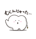 山の妖精ゆるる（個別スタンプ：18）