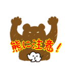 山の妖精ゆるる（個別スタンプ：30）