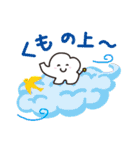山の妖精ゆるる（個別スタンプ：34）