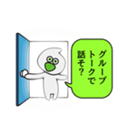 ならではスタンプ（個別スタンプ：16）