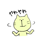 ねこのじろう（個別スタンプ：17）