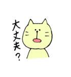 ねこのじろう（個別スタンプ：32）