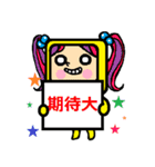 黄色女子（個別スタンプ：18）