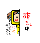 黄色女子（個別スタンプ：39）