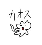 ヲタク用語とヌコ（個別スタンプ：9）