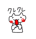 ヲタク用語とヌコ（個別スタンプ：12）