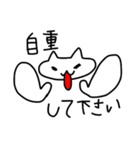 ヲタク用語とヌコ（個別スタンプ：20）