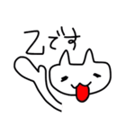 ヲタク用語とヌコ（個別スタンプ：22）