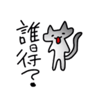 ヲタク用語とヌコ（個別スタンプ：24）