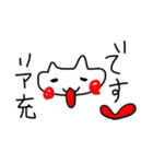 ヲタク用語とヌコ（個別スタンプ：29）