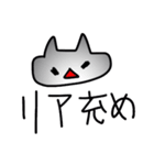 ヲタク用語とヌコ（個別スタンプ：30）