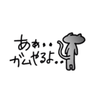 ヲタク用語とヌコ（個別スタンプ：38）