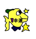 カラ魚（カラぎょ）（個別スタンプ：25）