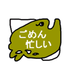 カラ魚（カラぎょ）（個別スタンプ：30）