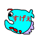 カラ魚（カラぎょ）（個別スタンプ：36）