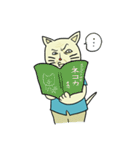 猫二郎さん（個別スタンプ：40）