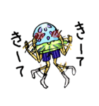 珍☆海生物 海と月とUZAIアイツ（個別スタンプ：8）