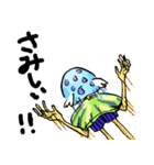 珍☆海生物 海と月とUZAIアイツ（個別スタンプ：9）