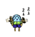 珍☆海生物 海と月とUZAIアイツ（個別スタンプ：15）