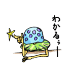 珍☆海生物 海と月とUZAIアイツ（個別スタンプ：18）