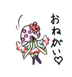 珍☆海生物 海と月とUZAIアイツ（個別スタンプ：26）