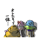 珍☆海生物 海と月とUZAIアイツ（個別スタンプ：40）